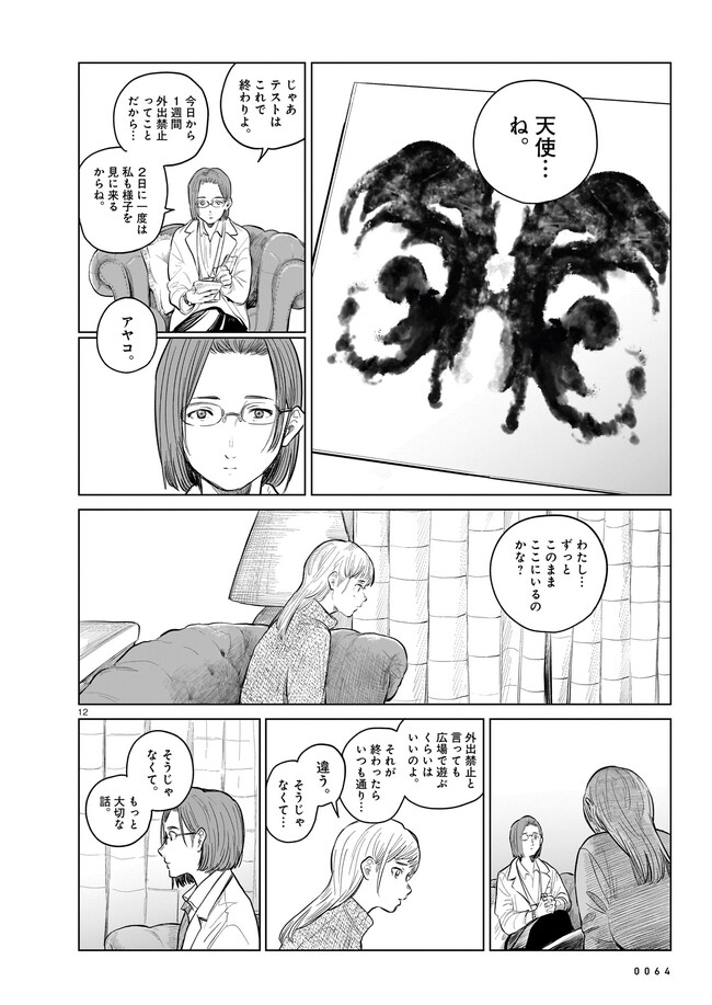P12