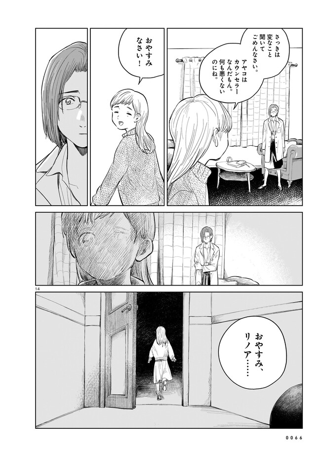 P14