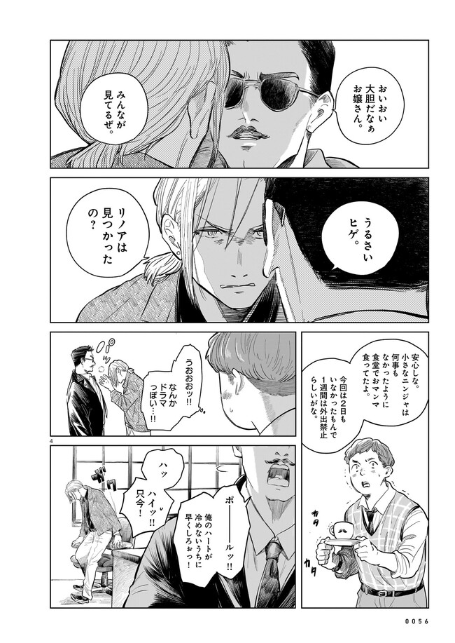 P4