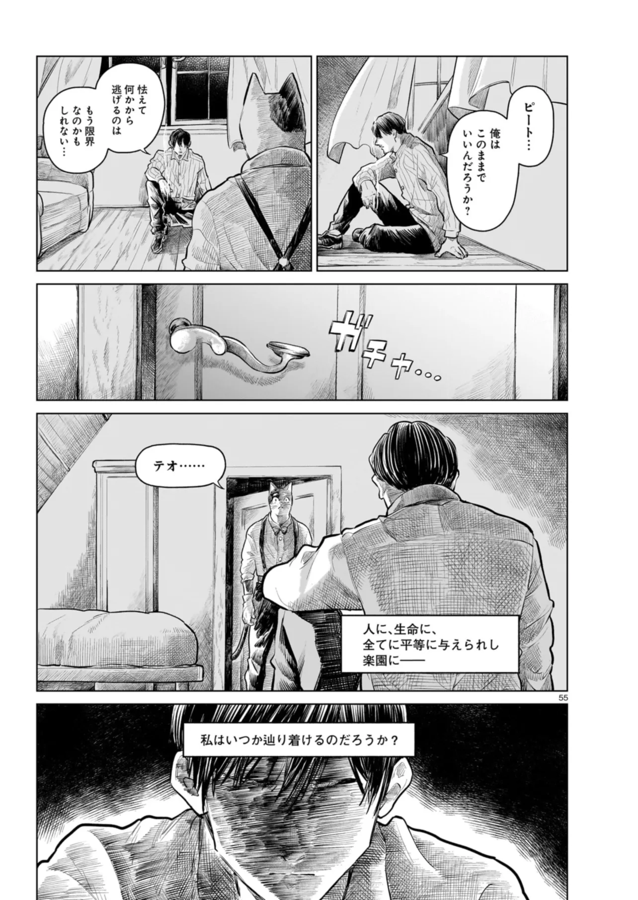 P14