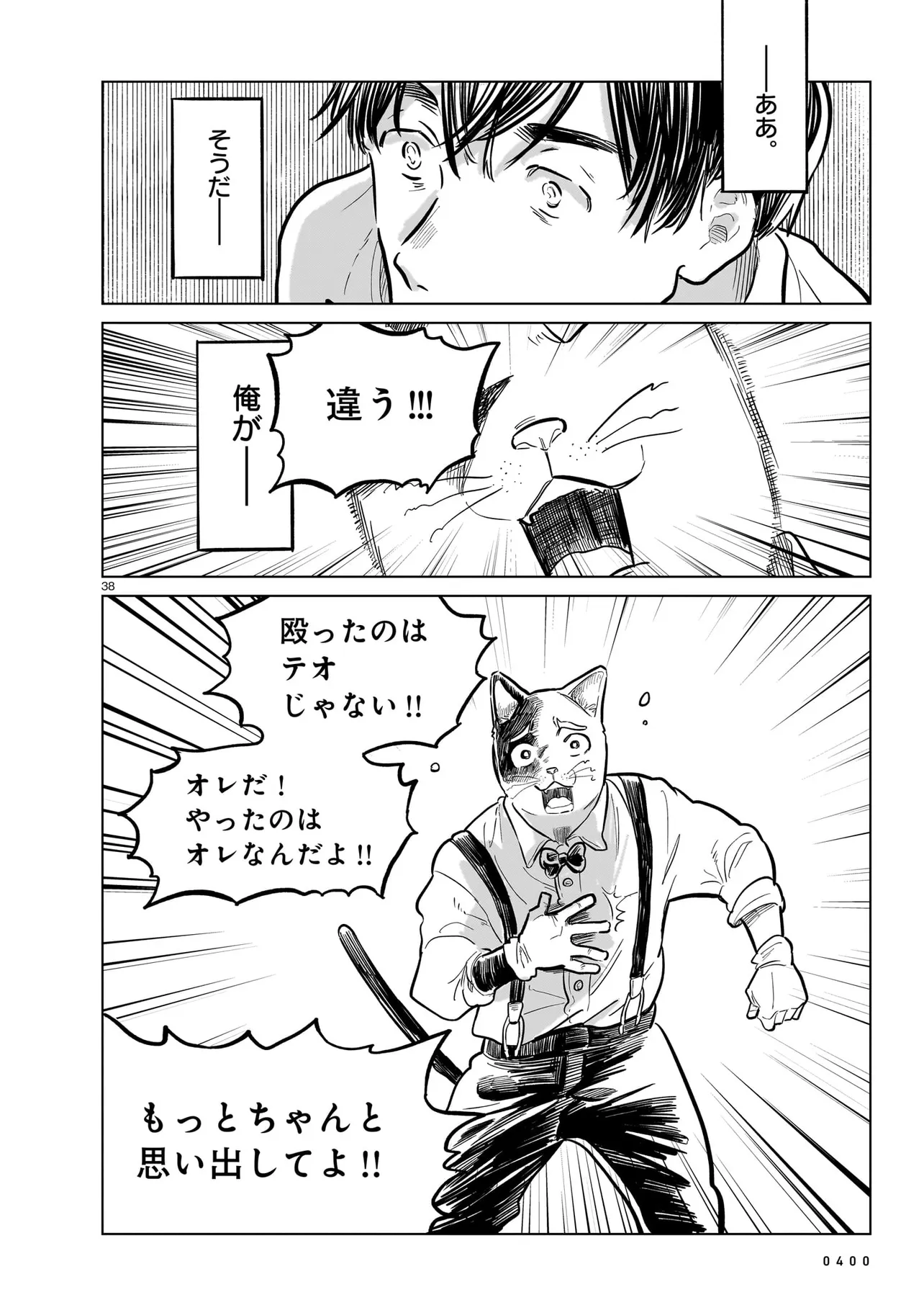 P13