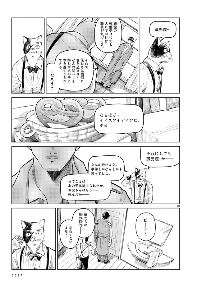 P11