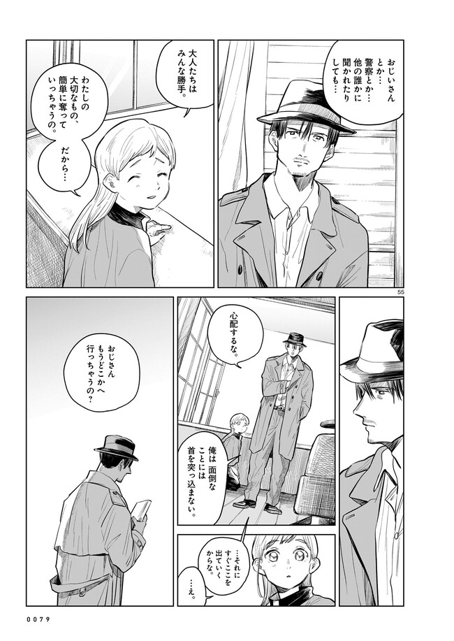 P23