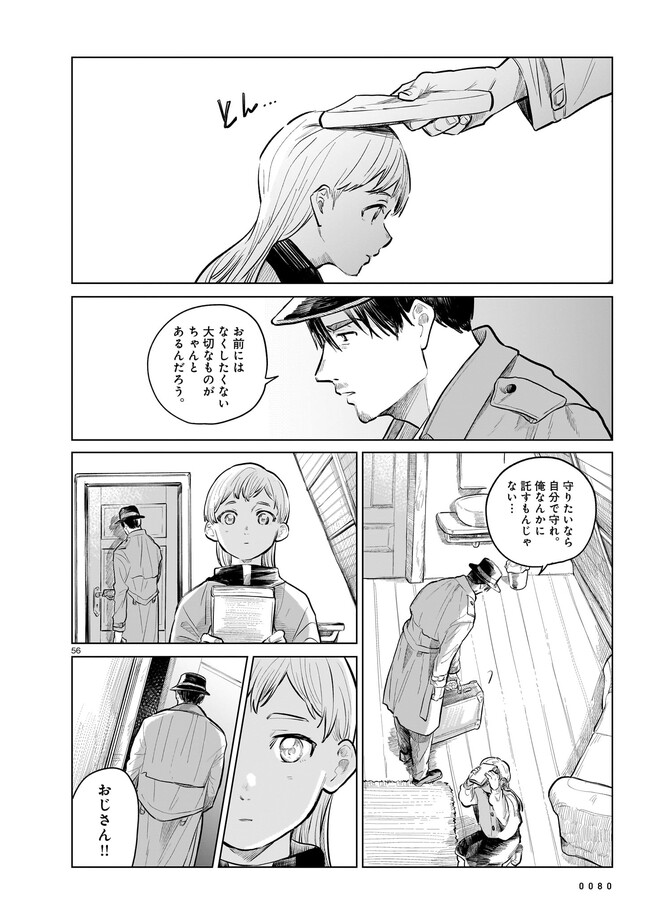 P24