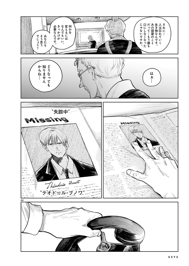 P34