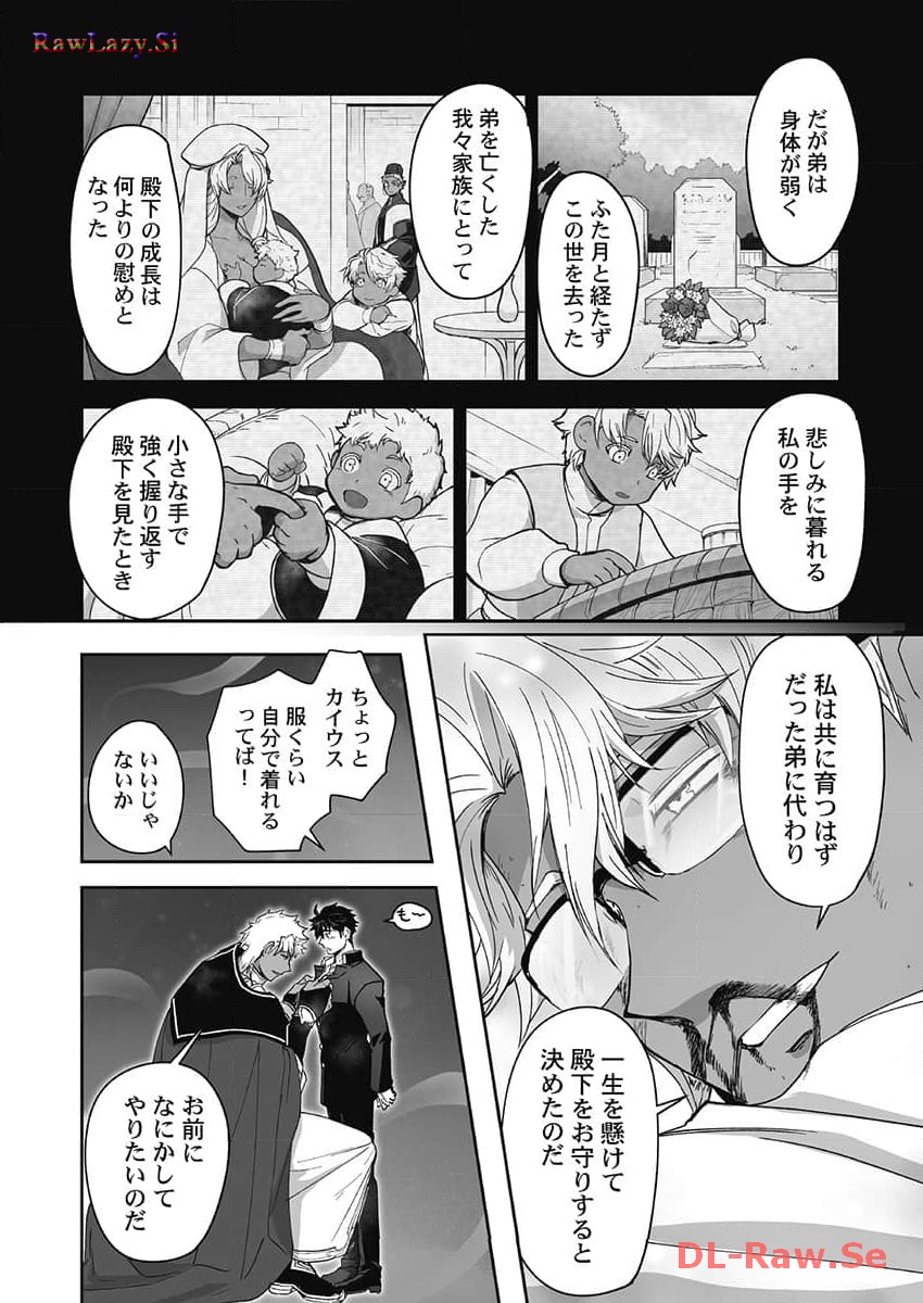 P16