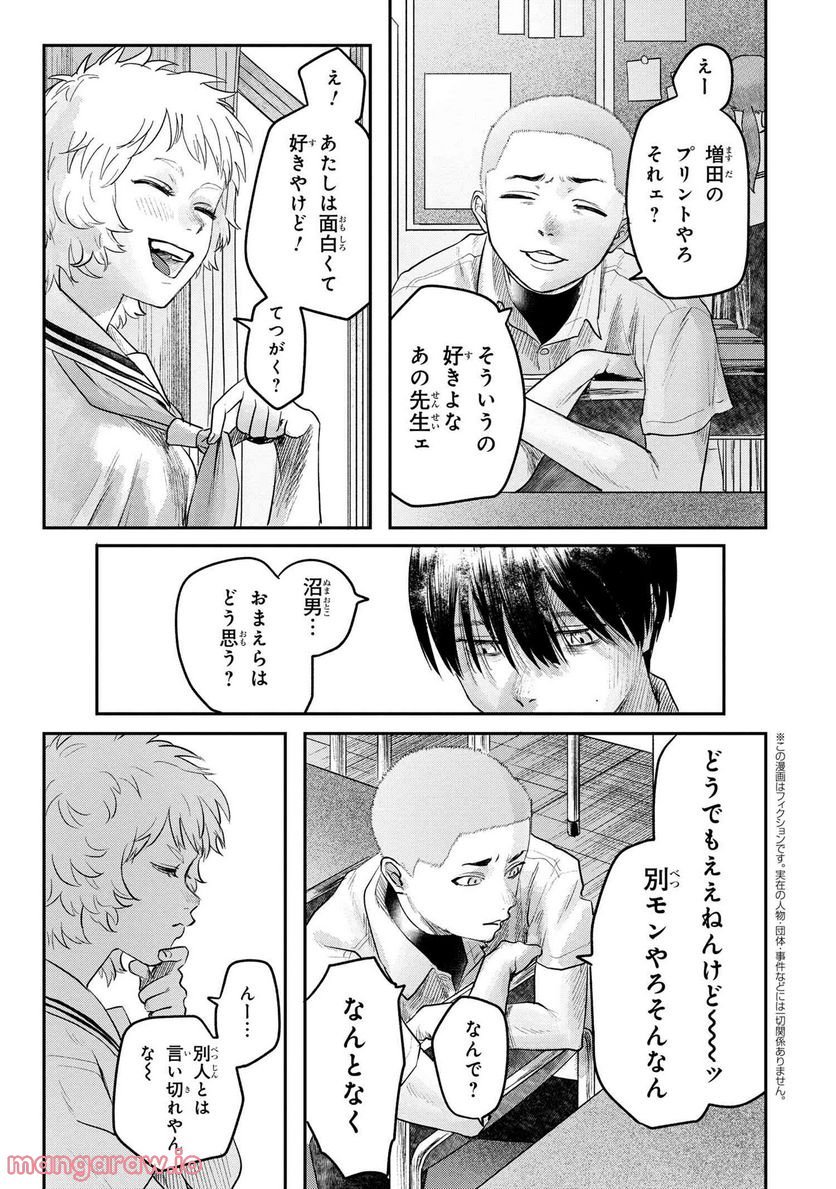 P3