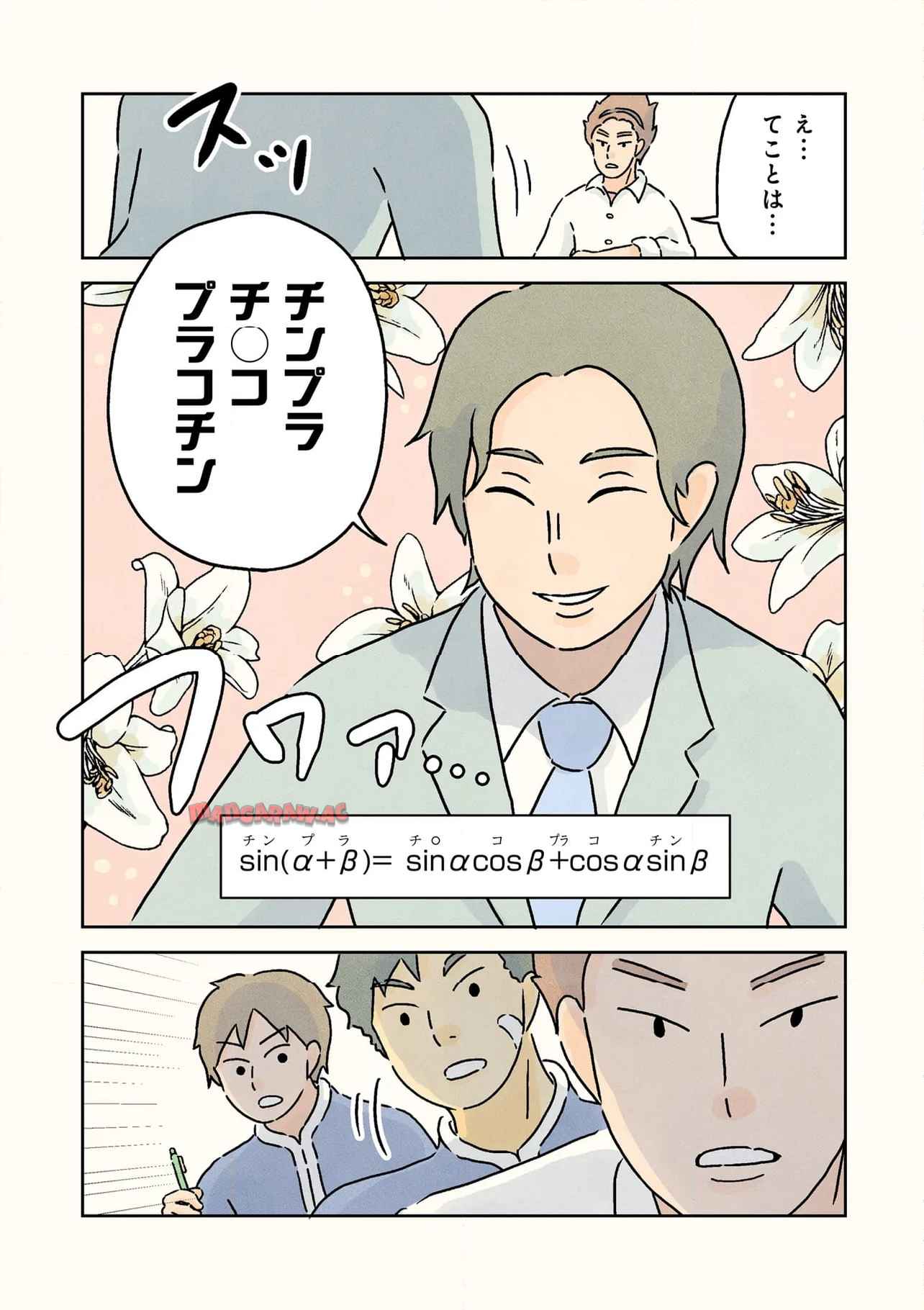P3