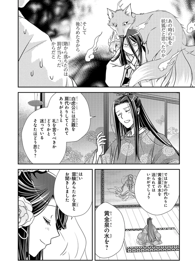 P10
