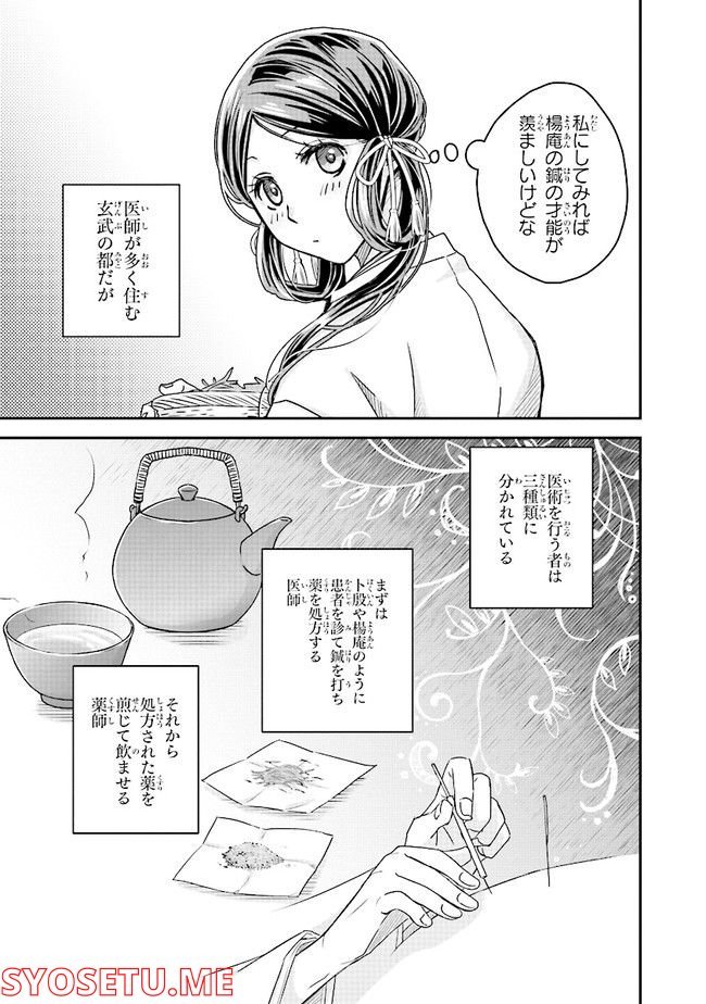 P23