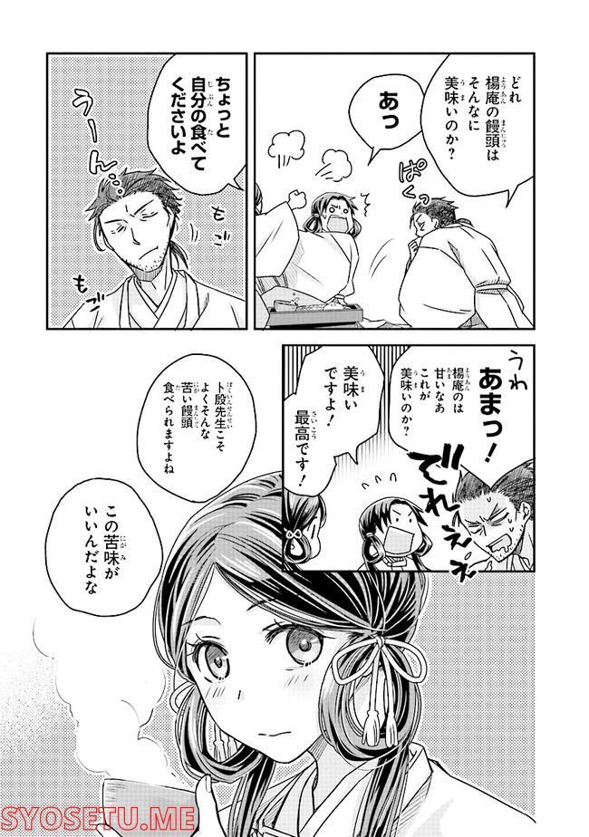 P29