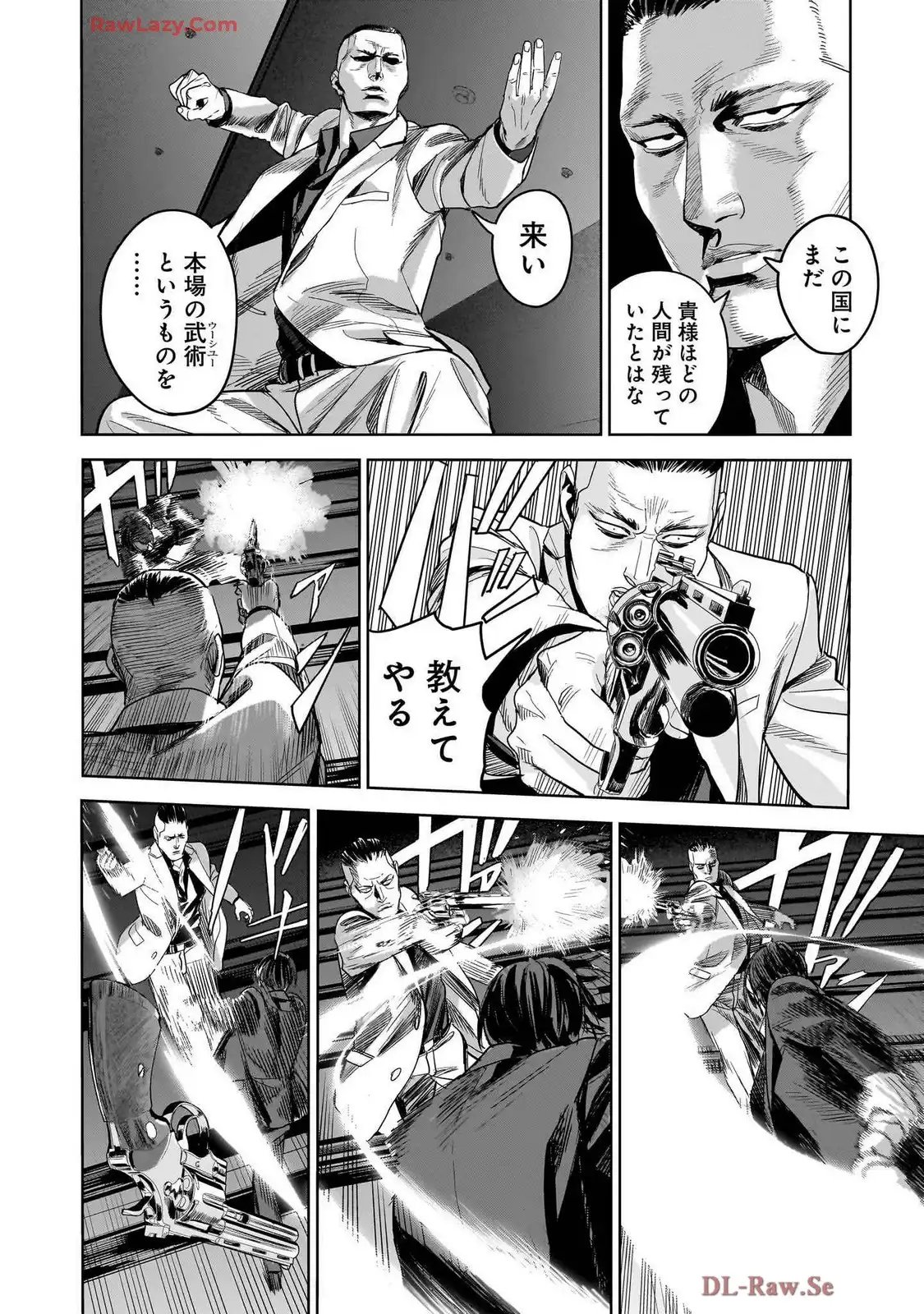 P32
