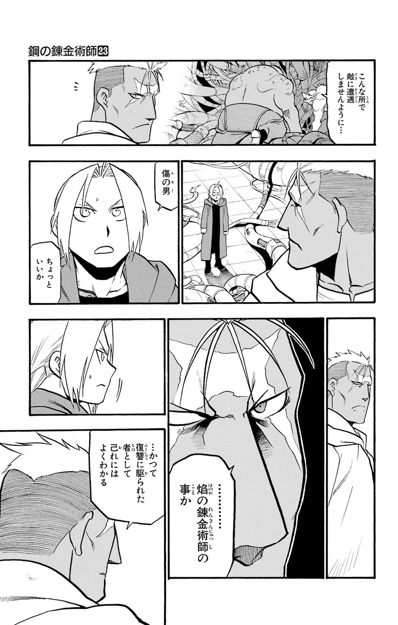 P23