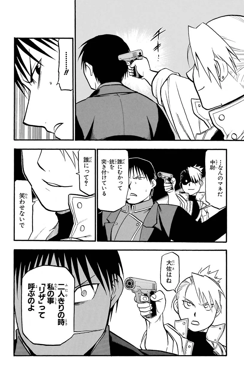 P32
