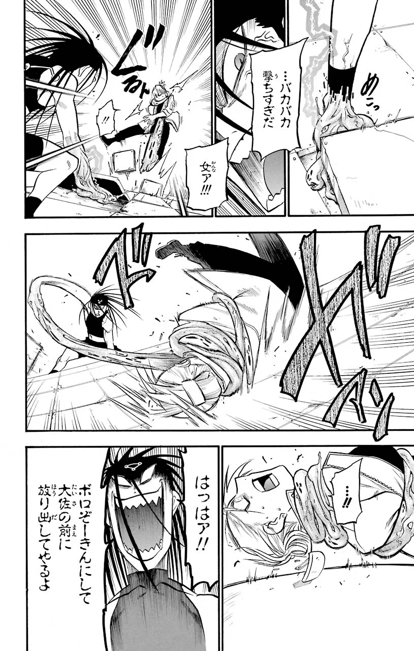 P36