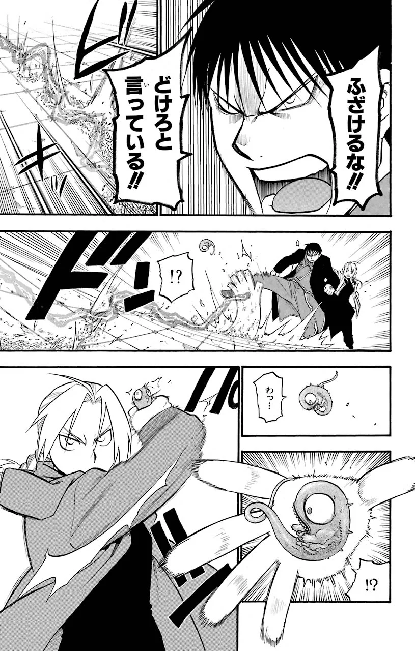 P43