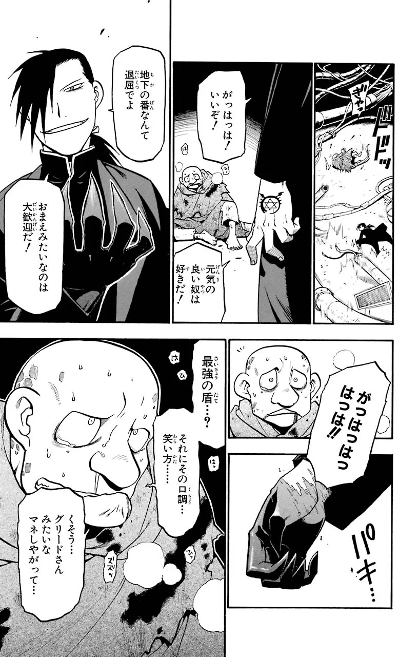 P17
