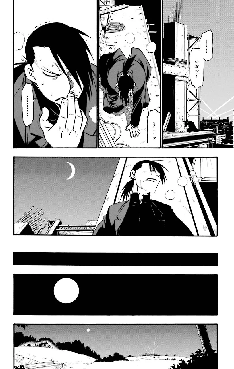 P38