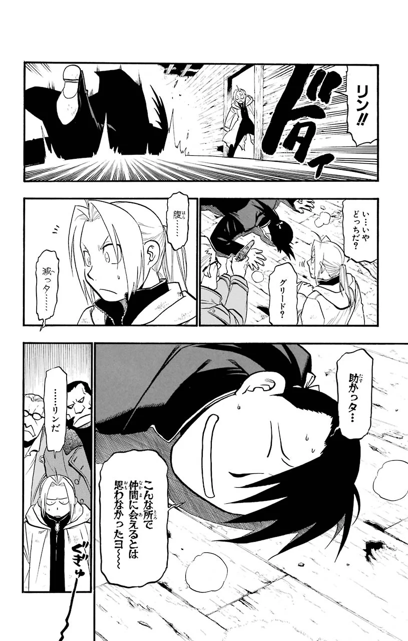 P42