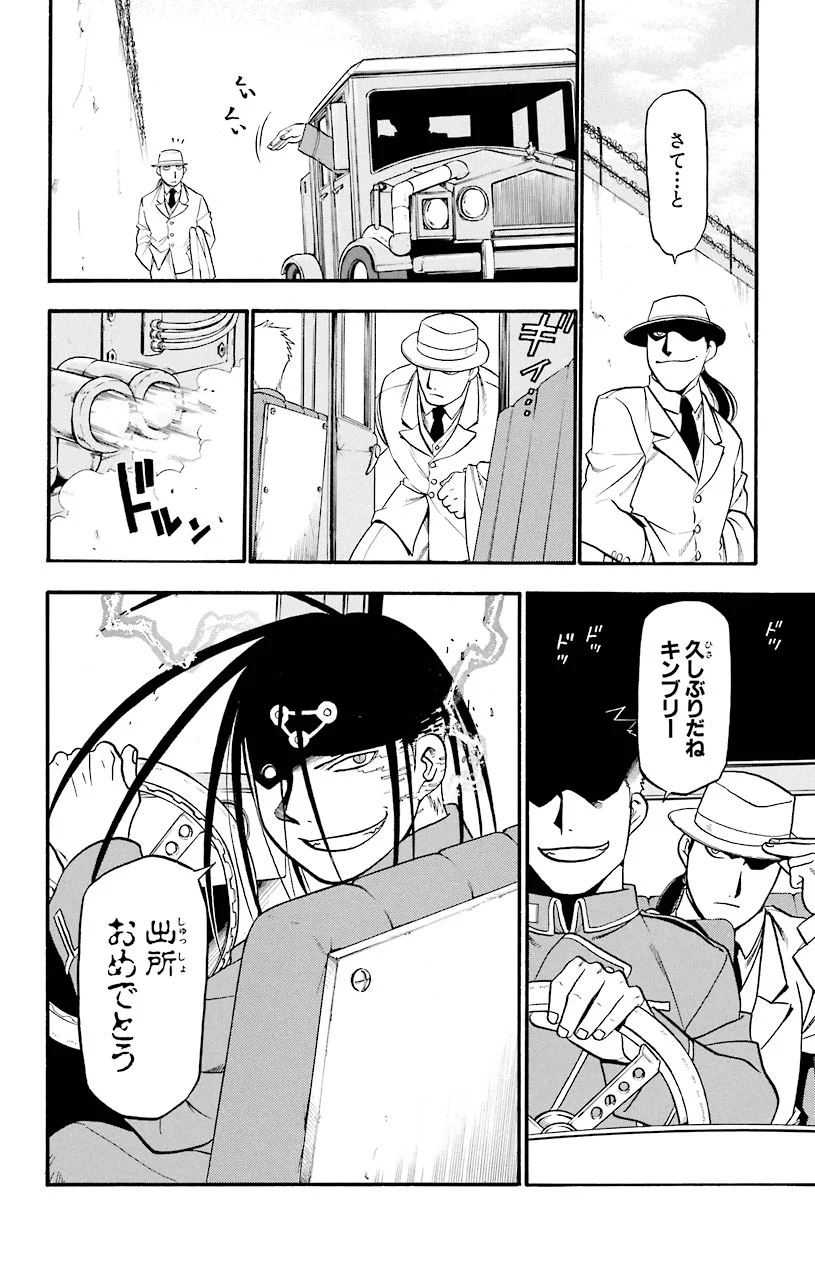 P26