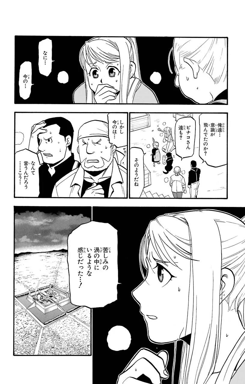 P30