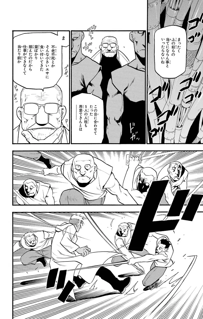 P36