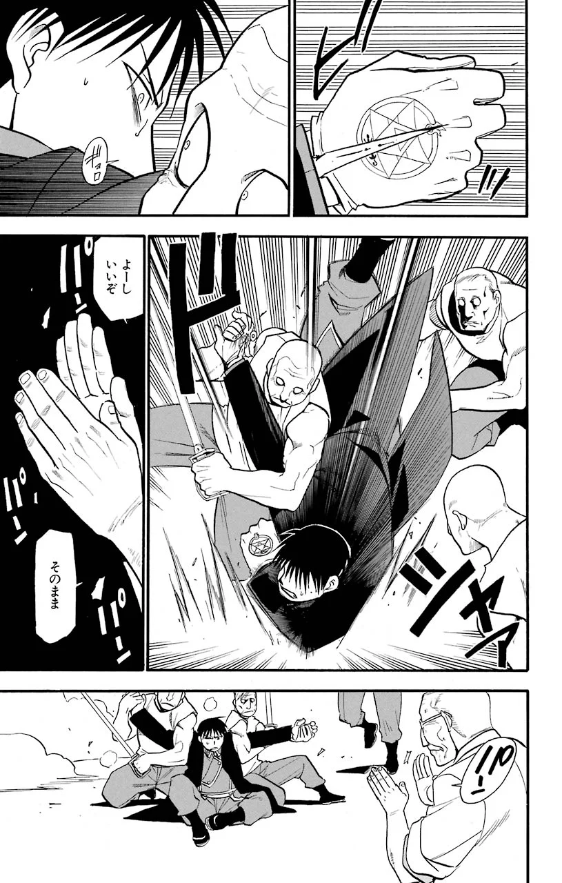 P39