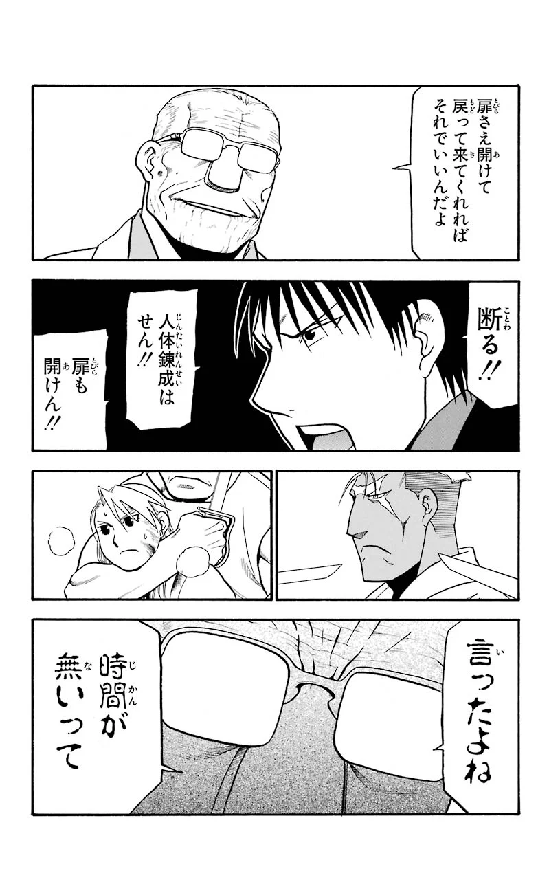 P42