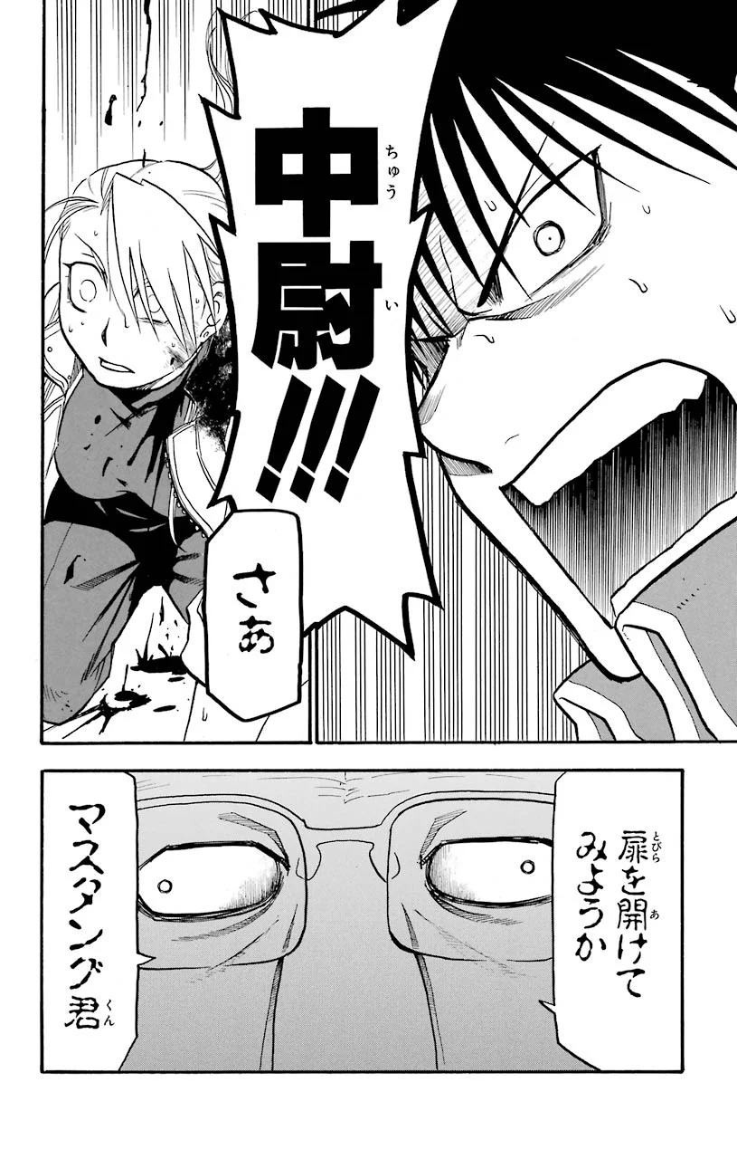 P44