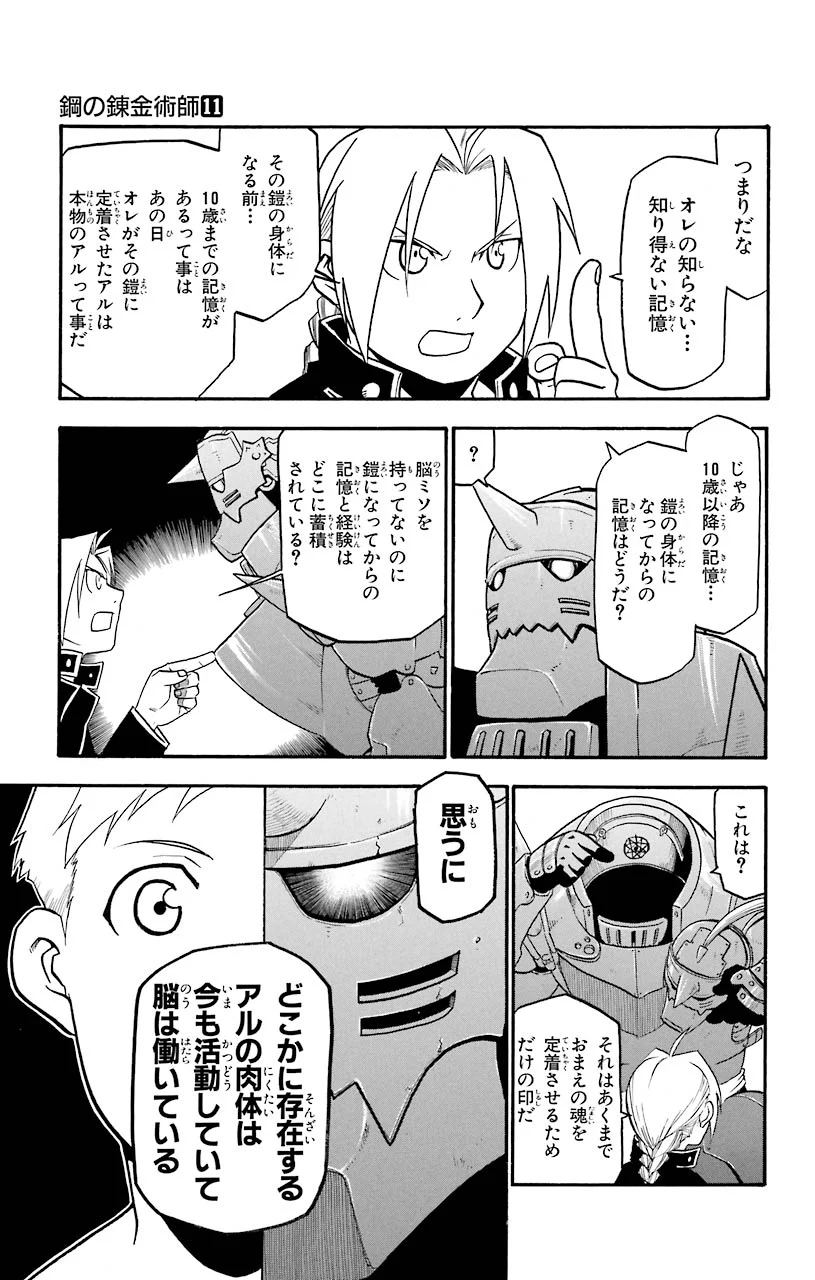 P49