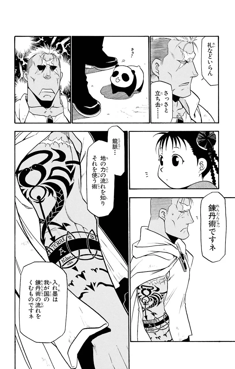 P78