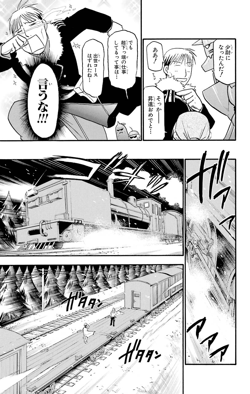 P26