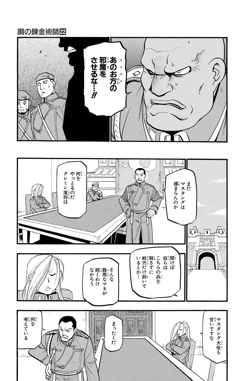 P22
