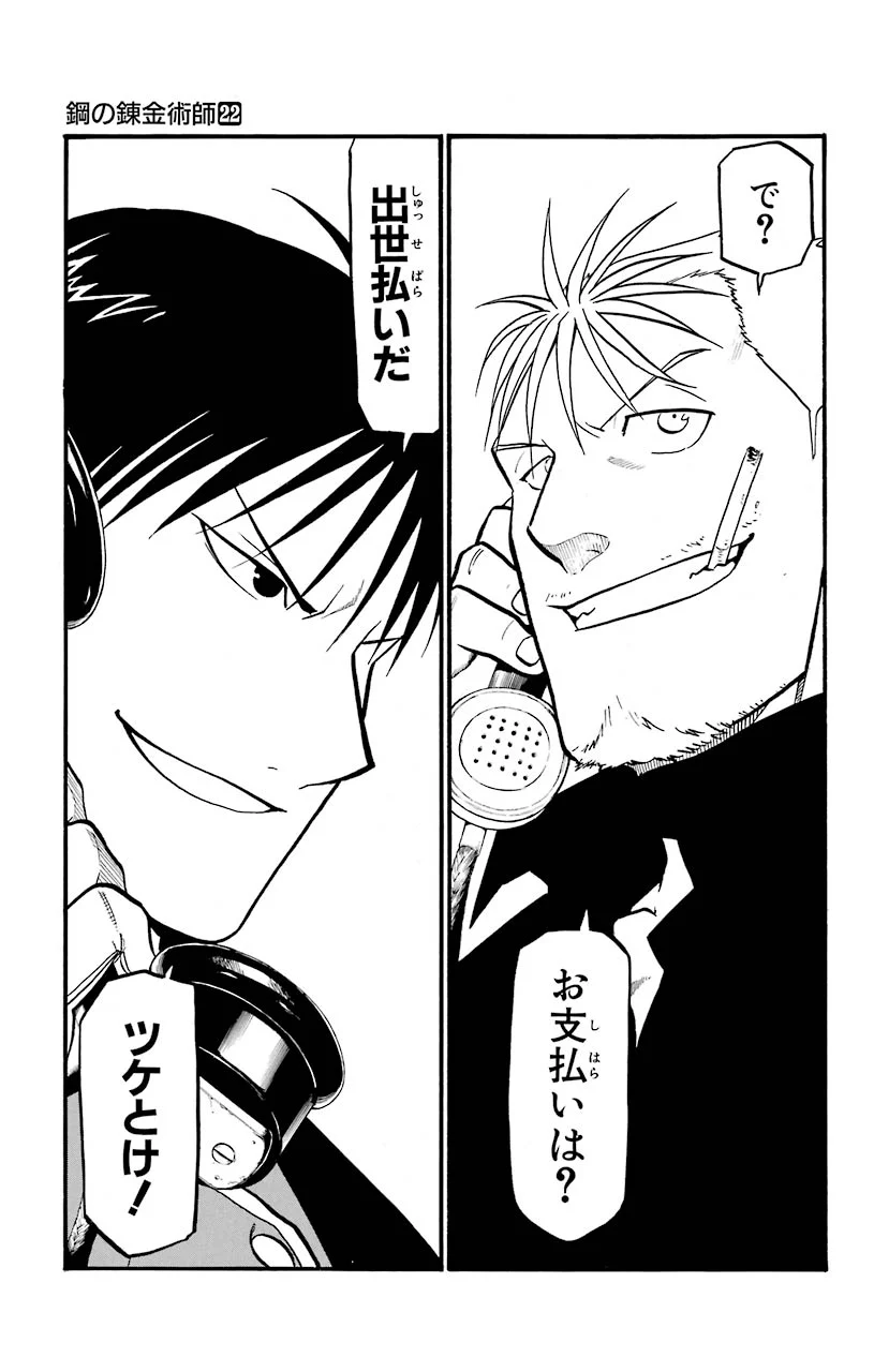 P38