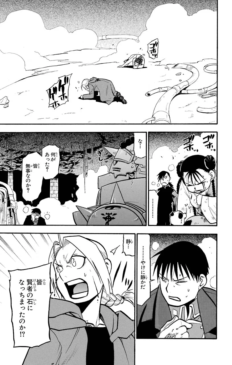 P49