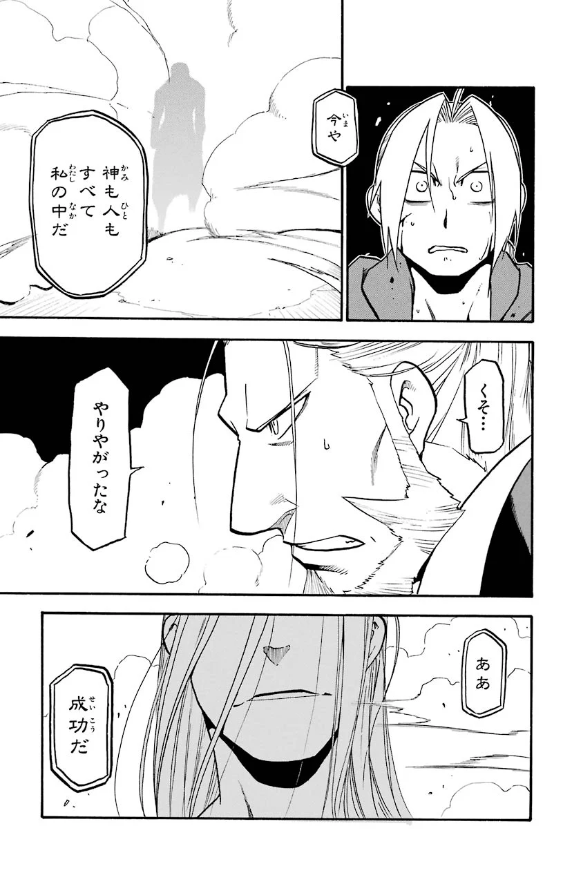 P51