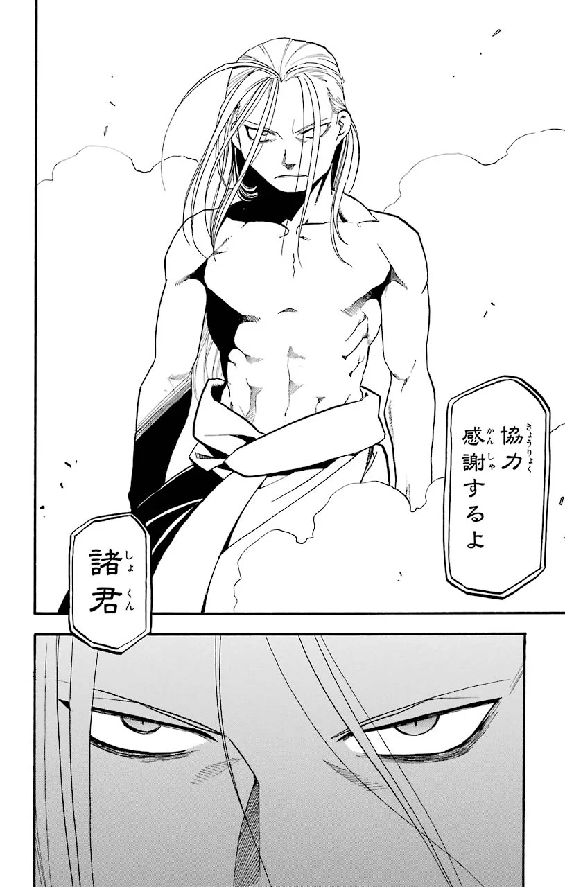 P52