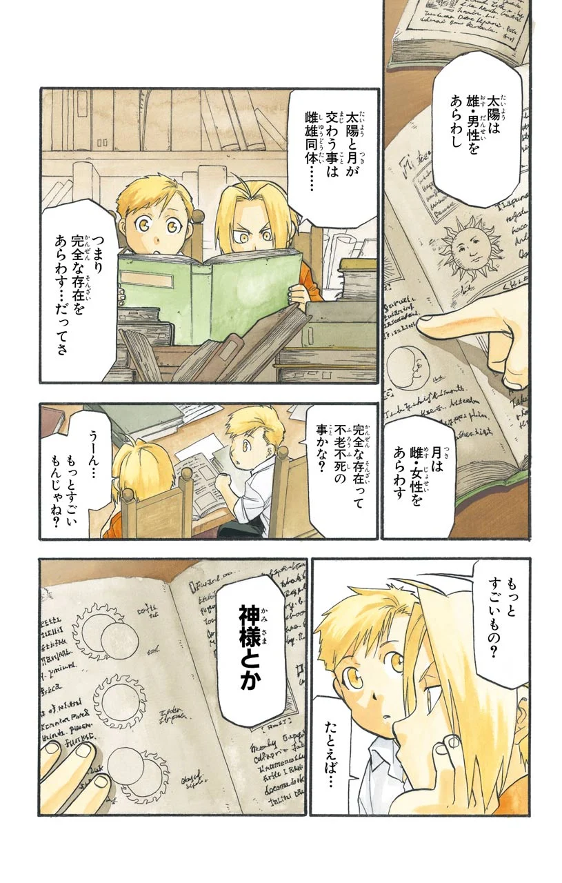 P53