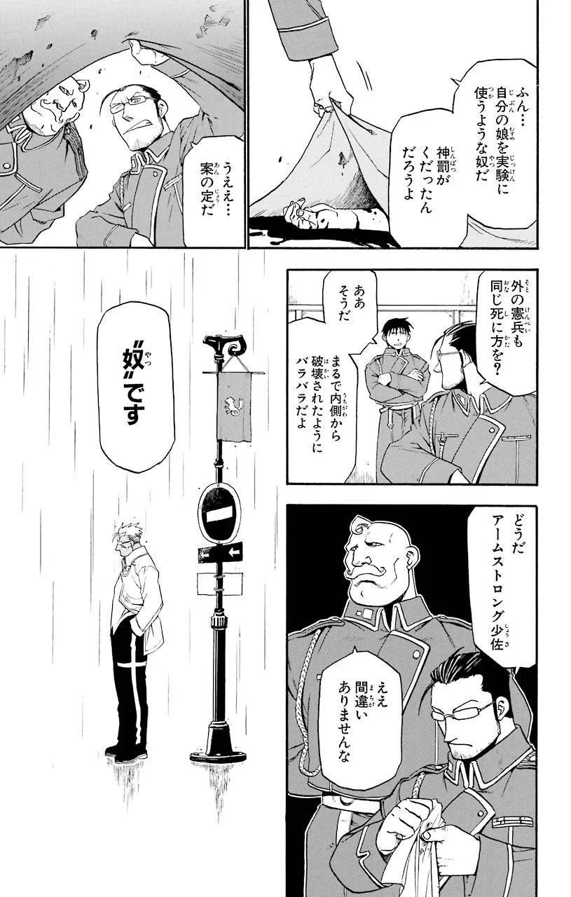 P11