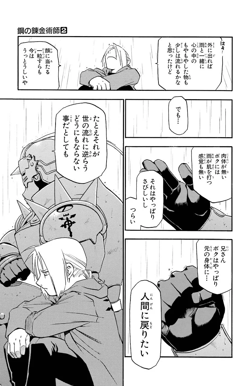P25