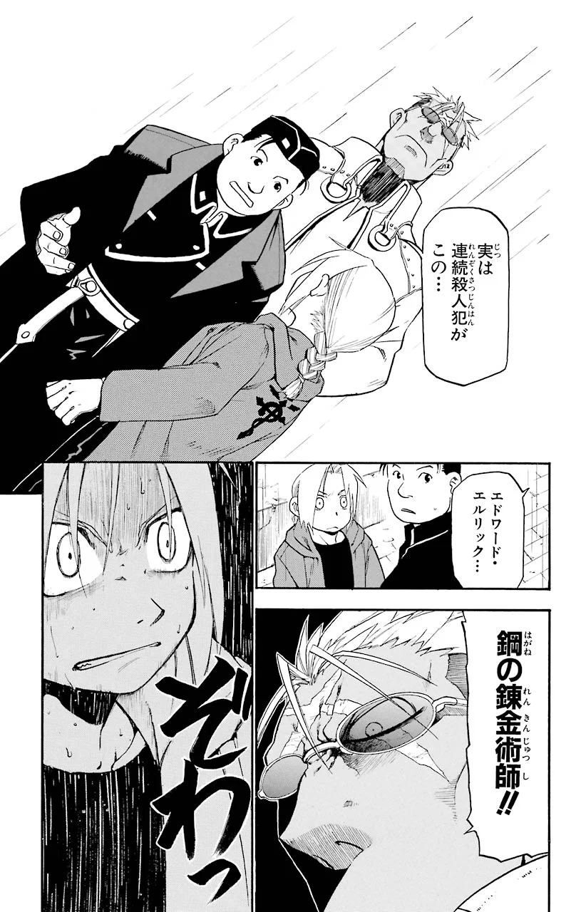 P27