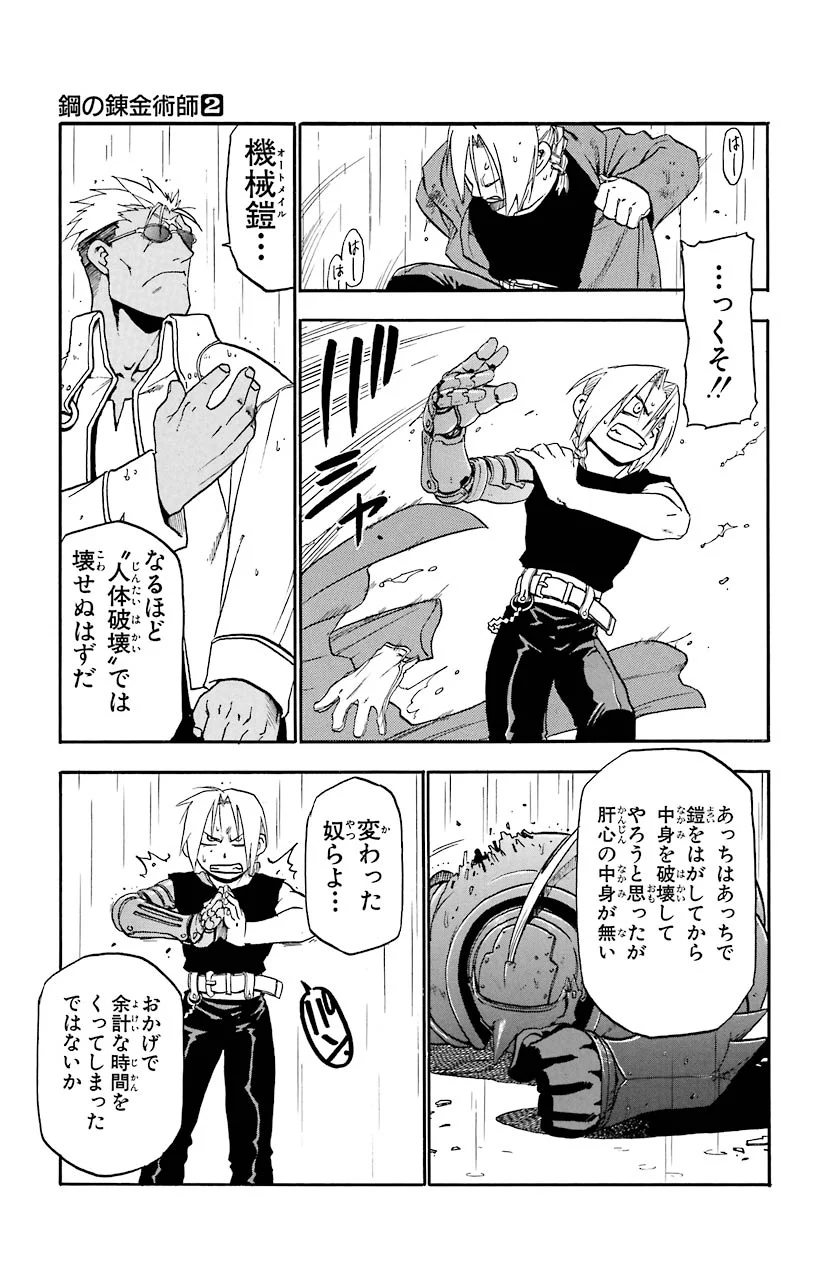 P41