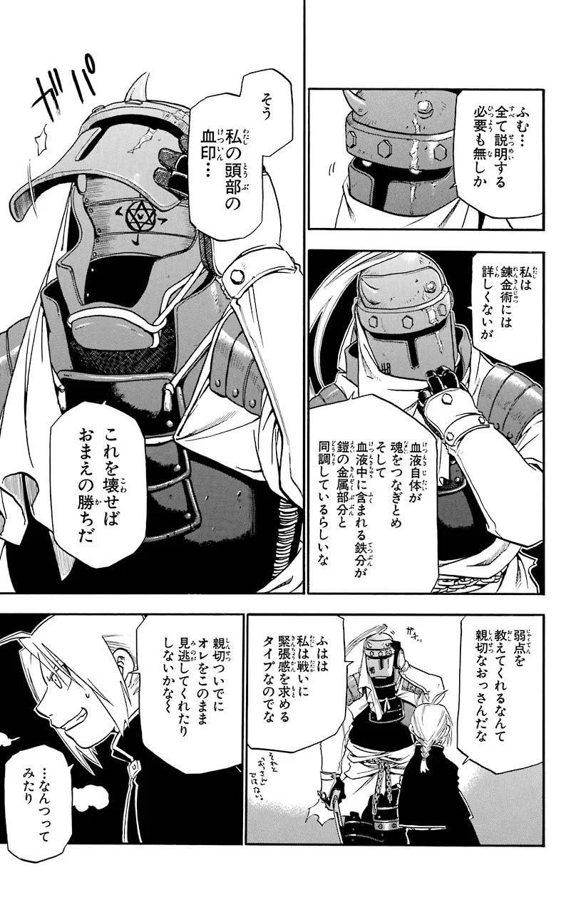 P39