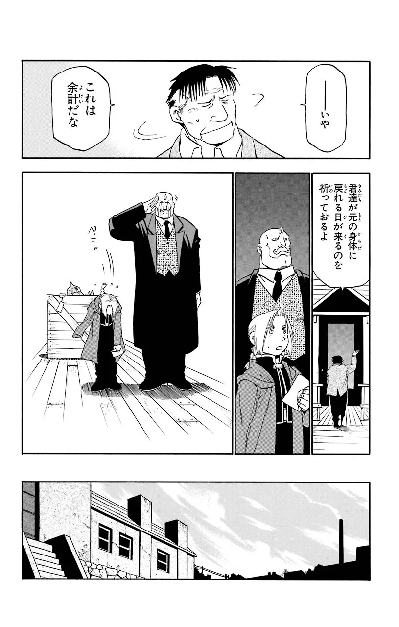 P28