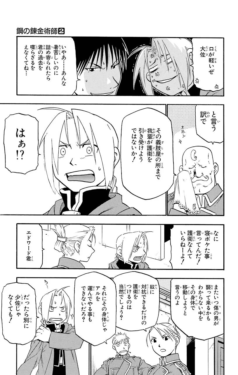 P3