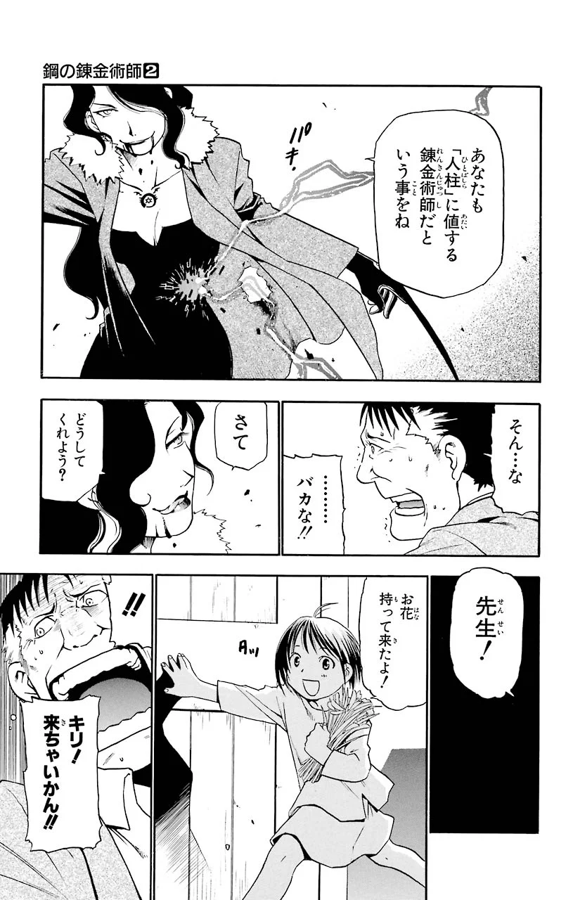 P37