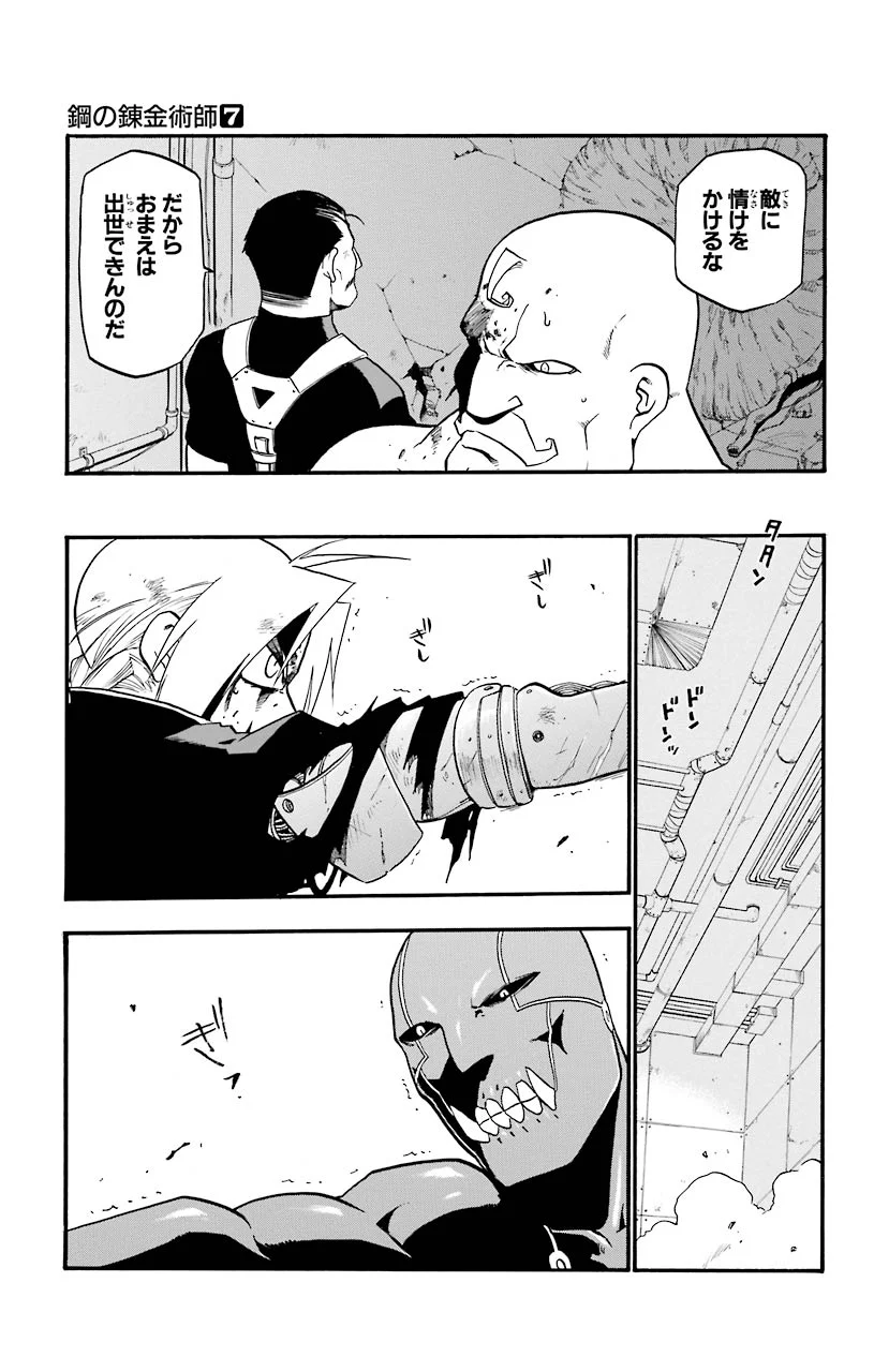 P26