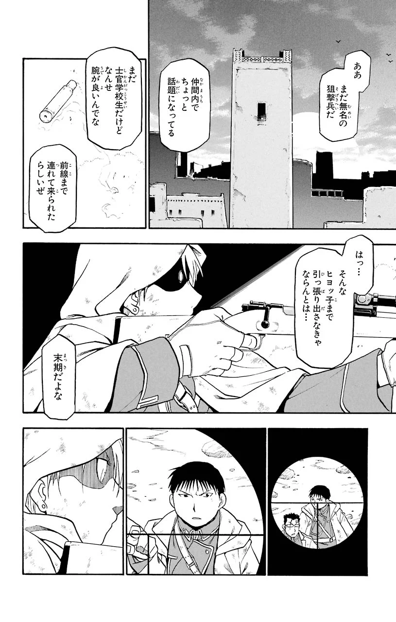 P26