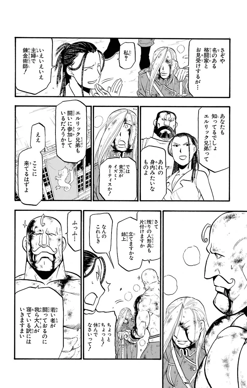 P29