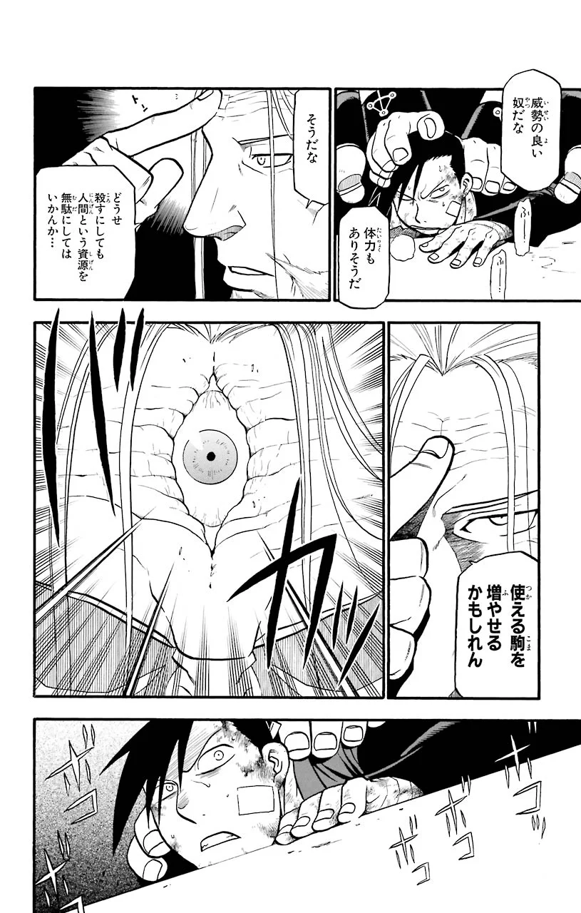 P28